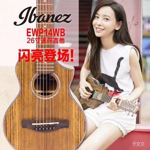 Ibanez依班娜 EWP14WB-OPN 旅行吉他 AEGB24E 木贝斯 电箱印尼产