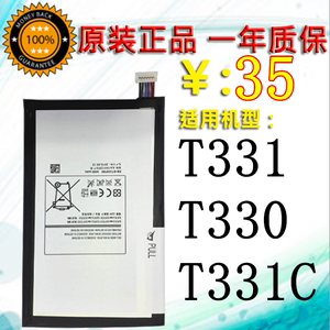 适用 三星Tab4 3G版原装电池 SM-T331C T330平板电板 EB-BT330FBE