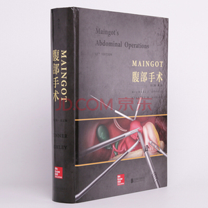 MAINGOT腹部手术第十二版英文版 外科手术技术图谱泌尿肛肠胸外神经骨科科麻醉技巧普外科乳腺妇产男科医学书籍后浪官方正版包邮