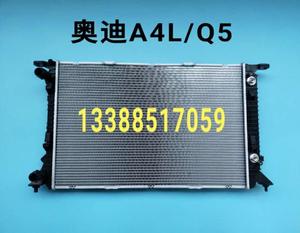 奥迪q5水箱散热器a4l2.0t3.2空调冷凝器散热片加密总成一年质保