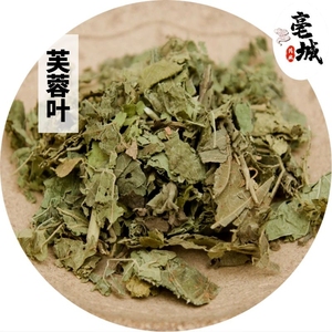 芙蓉叶500克包邮 芙蓉叶新货 中药材木芙蓉叶 干芙蓉花叶芙蓉叶粉