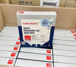 韩国SUR.MEDIC+诗梅迪玻尿酸补水面膜深层锁水保湿滋养10片/盒