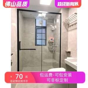不锈钢极窄淋浴房干湿分离洗澡间卫浴隔断卫生间玻璃移门平开浴屏