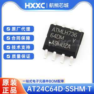 原装正品 AT24C64D-SSHM-T 全新贴片 IC SOP-8 EEPROM 存储器芯片