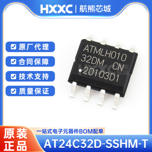 原装正品 AT24C32D-SSHM-T 全新贴片 IC SOP-8 EEPROM 存储器芯片
