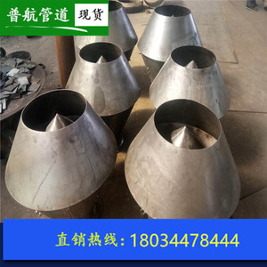 碳钢焊接圆锥形风帽   96K150-3标准锥形风帽 做工精细