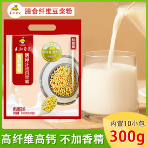 永和300克豆浆