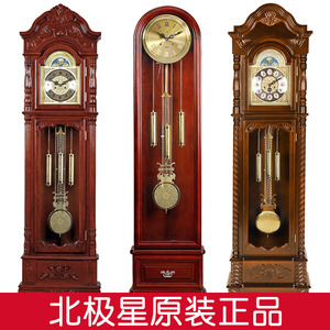 实木立式钟表北极星落地钟欧式中式复古座钟客厅发条摆钟机械立钟