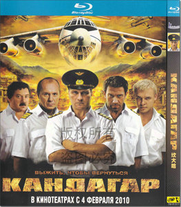 90博库旗舰店天猫坎大哈之狮(修订版)/指文士兵系列 博库网0人付款