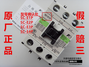 正品常熟富士交流接触器SC-E1P E2P E3P E4PM-C AC220V 110V 36V