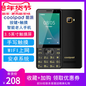 Coolpad/酷派 C558全网通4G直板按键触屏安卓智能手机学生
