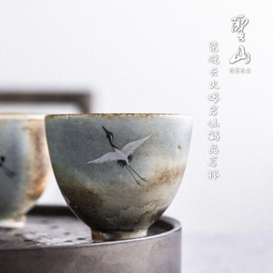 圣山仿古柴烧窑变品茗杯手绘釉上彩陶瓷茶杯茶具手工中式功夫茶具