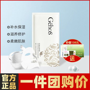 纪存希护肤品
