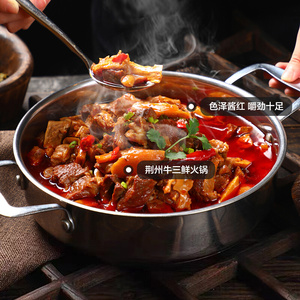 现炒公安牛肉火锅 牛三鲜黄金管纯牛肉炉子荆州特产胖东南醇牛肉