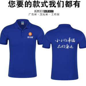 超市员工工作服定做