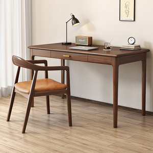 黑胡桃木书桌北欧简约现代写字台实木办公桌家用学生电脑桌带书架