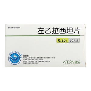 包邮 现货现发 口罩】yosemade/优胜美特 左乙拉西坦片 0.