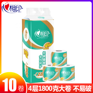 心相印卷纸4层卷筒纸卫生纸手纸厕纸巾特柔大卷纸180g家用10卷