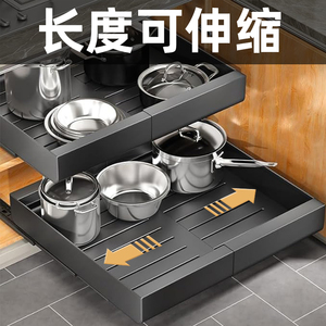 厨房抽拉式置物架下水槽抽屉拉篮筐橱柜内可伸缩导轨滑轨收纳神器