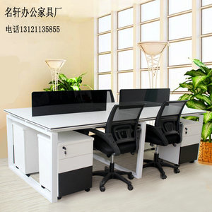 北京办公家具桌椅组合卡座四4人位员工办公室桌子工位职员办公桌
