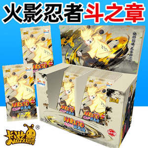 卡游正版火影忍者卡片斗之章sp卡牌10元包ur皆字卡ssr斗字卡ssp