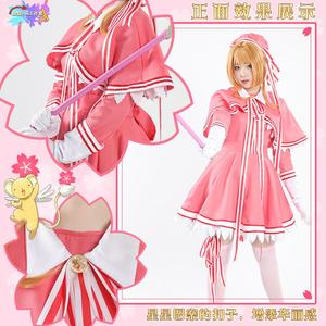 百变小樱cos服 魔卡少女樱 红白战斗服 木之本樱洋装cosplay衣服