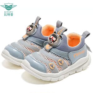 1015019 步一男爸爸卡布兔2021春季新品童鞋单网毛毛虫机能运动鞋