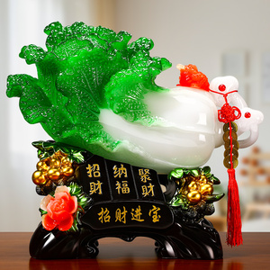大号招财进宝玉白菜摆件客厅新居乔迁电视柜装饰店铺开业礼品百财
