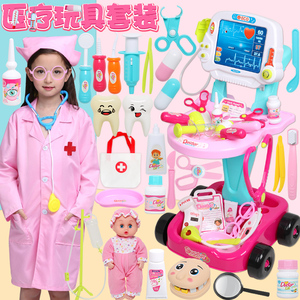儿童过家家小医生护士玩具套装女孩男孩医院宝宝打针听诊器工具箱
