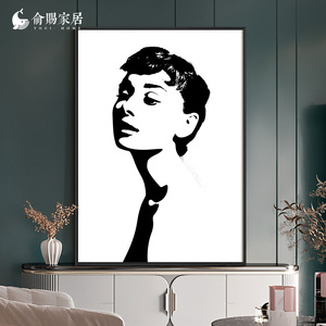 剪影 现代黑白人物背景墙壁客厅装饰画奥黛丽赫本挂画美女美容院