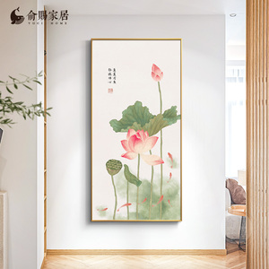 荷花九鱼图玄关装饰画入户正对门新中式客厅挂画走廊过道莲花水墨