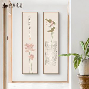 00tb452654161淘宝心经字画客厅挂画书法金刚经装饰画新中式长条竖