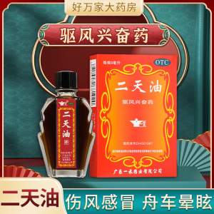 【狗狗晕车药】狗狗晕车药品牌,价格 - 阿里巴巴