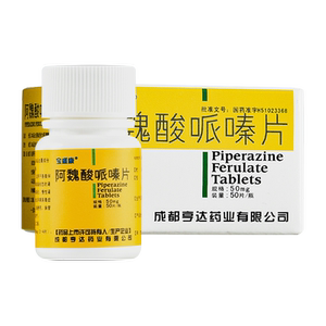502人付款天猫宝盛康阿魏酸哌嗪片 50mg*50片