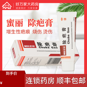 密丽