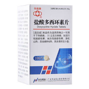 炎输卵管炎宫颈炎沙眼霍乱鼠疫兔热病软下疳好万家大药房旗舰店19