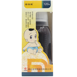 包邮多盒优惠】诺得胜 稚儿灵膏滋 120g/盒 益气健脾补脑强身用于小儿