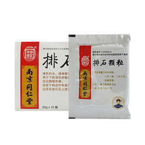 排石颗粒肾结石同仁堂