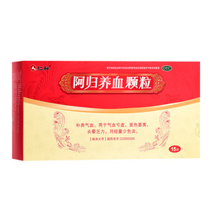 仁和 阿归养血颗粒 10g*15袋/盒补养气血用于气血亏虚 面色萎黄