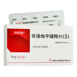 立方立诺 非洛地平缓释片(Ⅱ) 5mg*14片/盒 降压药降血压的药治血压高