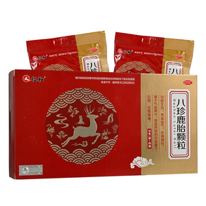 常州爱心大药房旗舰店天猫包邮低至42/盒】仁和八珍鹿胎颗粒10g*10