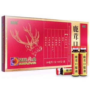 葵花鹿茸口服液10ml*10支温肾生精养血补髓健骨血虚