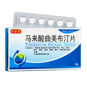 问医堂 马来酸曲美布汀片 0.