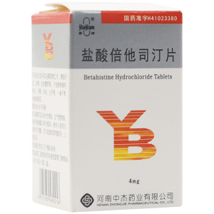 嘉健 盐酸倍他司汀片 4mg*100片/盒脑动脉硬化脑栓塞脑供血不足美尼尔