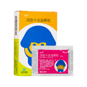乐度 消旋卡多曲颗粒 10mg*12袋/盒内服小儿腹泻小孩拉肚子肚子疼口服