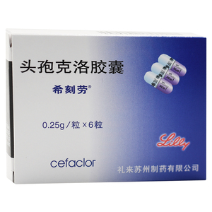 希刻劳 希刻劳 头孢克洛胶囊 0.