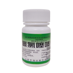 【亨瑞达】亨瑞达品牌,价格 - 阿里巴巴