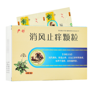 严舒 消风止痒颗粒 15g*6袋/盒 用于湿疹皮肤瘙痒症荨麻疹治疗儿童