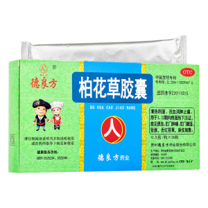 德良方柏花草胶囊36粒活血消肿止痛便血肿痛肛门内痔疮