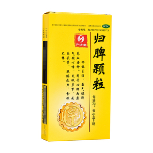 归脾颗粒严济堂